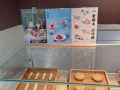 -老鼎丰糕点铺子(国贸商城店)