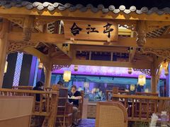 -夫妻肺片·中华老字号·正宗川菜(春熙路店)