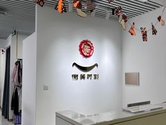 -微笑时刻照相馆(四道口店)