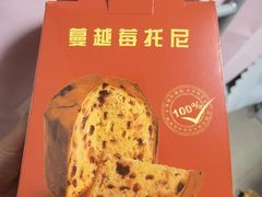 -潘娜托尼发酵蛋糕面包(亦庄山姆店)