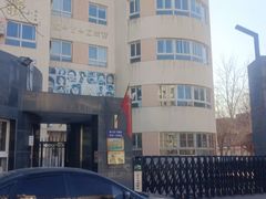 -北京市陈经纶中学分校