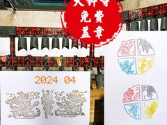 -大钟寺古钟博物馆