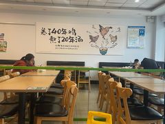 -老乡鸡(青阳北路店)