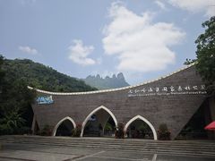 -七仙岭温泉国家森林公园