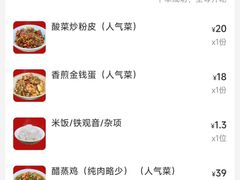 -笨罗卜浏阳菜馆(太平街店)