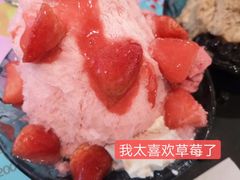 -Ice Monster冰馆·CNN评选全球十大甜品(国贸商城店)