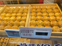-嘉华鲜花饼(南屏旗舰店)