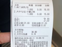 -茶颜悦色(平和堂负一楼店)