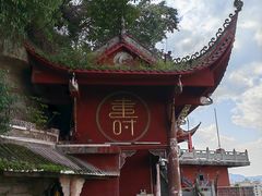-龙泉洞(沙坪坝区)