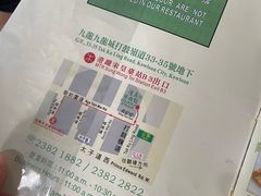 -清真牛肉馆