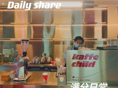 -趣小咖(溪悦荟店)