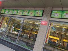 门面-雅泰来(解放路店)