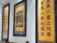 -玲玲面屋