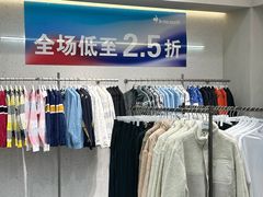 -宁波杉井奥特莱斯广场