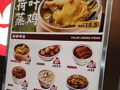 -72街荷叶饭(东方宝泰广场店)