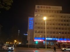 -小白楼1902欧式风情街