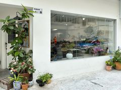 -Gigi Florist·Dk Coffee