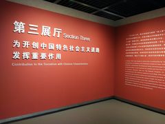 -陈云纪念馆