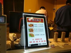 -傅强排骨(成都总店)