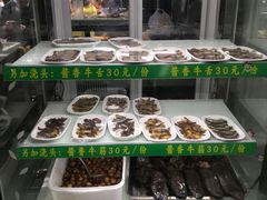 -清真蒋有记(老门东店)