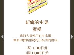 -HARBS(名铁名古屋店)