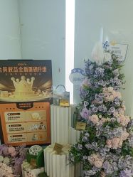 -SKIN79皮肤管理中心