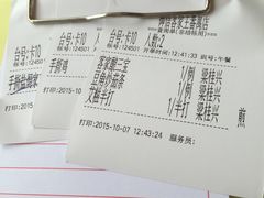 -御信客家王(洛溪店)