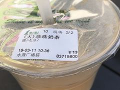 -1点点(东泰禾店)