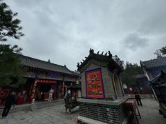 -千佛山风景名胜区