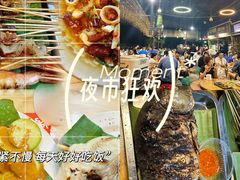 -杨合林啊兰烤鱼