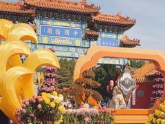 -中国翰园碑林