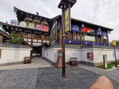 -横店广州街·香港街