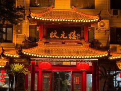-状元楼(金溪路店)