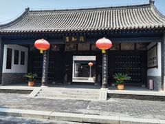 -河间府署