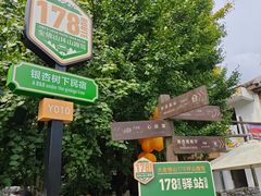 -山王坪喀斯特国家生态公园