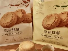 -稻香村(观前街店)