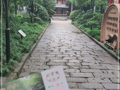 -秋霞圃
