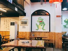 大堂-耗儿鱼蛙蛙叫·老成都火锅(蛇口海昌街店)