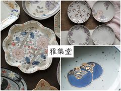 -研筑国际设计事务所(总店)