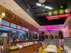 -明腾壹间茶餐厅(新都会花园广场店)