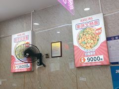 -哈灵面馆(宁波路店)