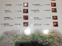 菜单-古树酸奶(八廓南街店)