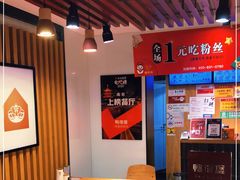 大堂-鸭得堡老鸭汤·鸭血粉丝(凤凰西街店)