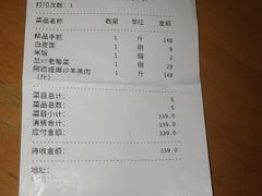 -阿西娅食府(中关村店)