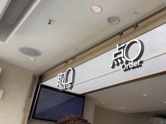 -喜茶(深圳东部星悦天地店)