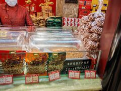 -兴盛德·麻辣花生大王·老店(中山路店)