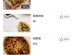 水煮干丝（大份）-留芳·文旅古月楼(老街店)