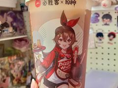 -必胜客(瑞虹店)