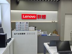 -联想电脑thinkpad官方旗舰店·售后维修中心(虹桥龙湖天街店)