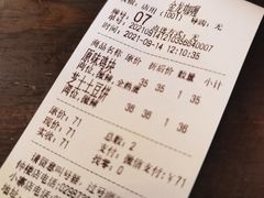 -金龙咖喱